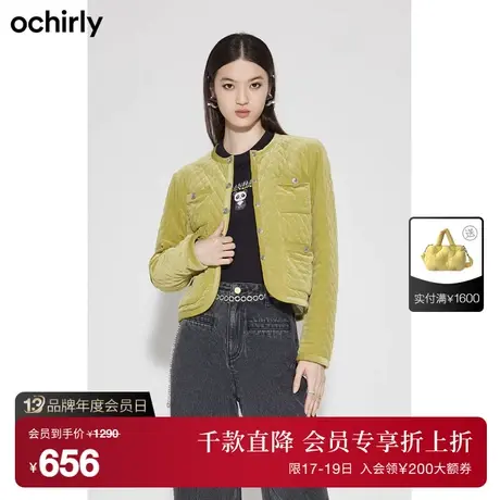 黑标系列欧时力 丝绒小香风外套女 新款秋冬上衣菱格轻奢法式图片