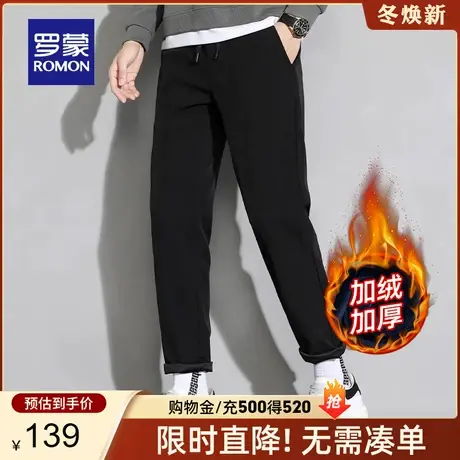 【加绒保暖】罗蒙男士休闲裤2023秋冬商务百搭直筒裤加厚舒适长裤图片
