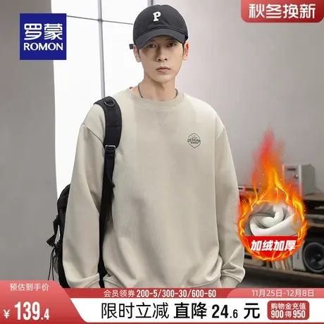 【加绒保暖】罗蒙男士长袖卫衣2023冬季新款时尚休闲落肩圆领上衣图片