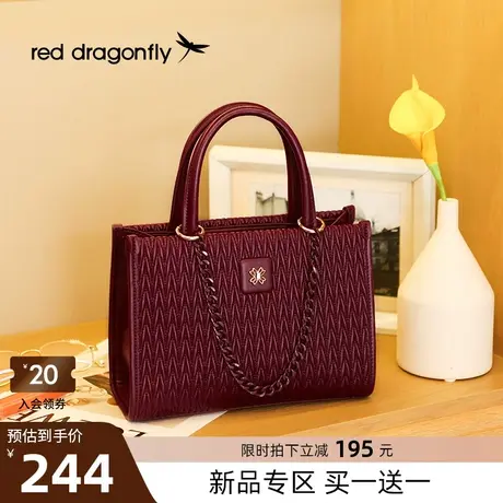 红蜻蜓高级感手提包女士2024春季新款褶皱手拎包大容量单肩斜挎包图片