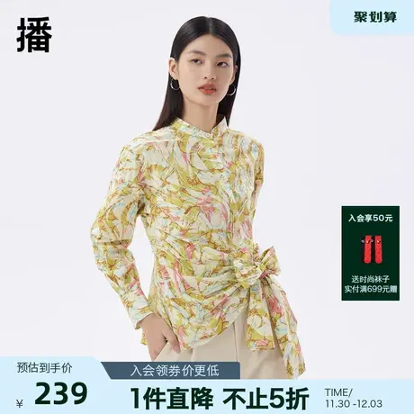 【清仓】播春季新款斜门襟系带装饰活褶点缀花式衬衫女DDQ2HD5465商品大图