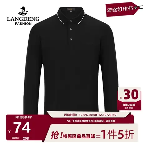浪登男士长袖T恤2024春季新款亲肤中青年简约百搭休闲翻领Polo衫图片