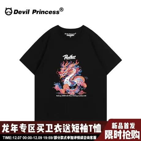 2024龙年街头风ins潮牌黑色短袖t恤女大版宽松无性别穿搭正肩上衣商品大图