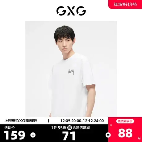 GXG奥莱23年夏新品潮流时尚字母印花宽松舒适百搭情侣短袖T恤男T商品大图