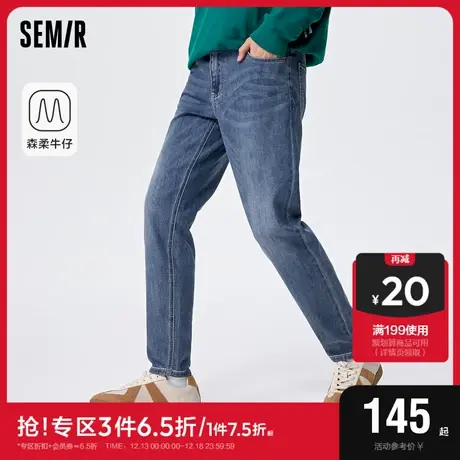 森柔牛仔|商场同款森马牛仔裤男2023秋季新款简约时尚修身小脚裤图片