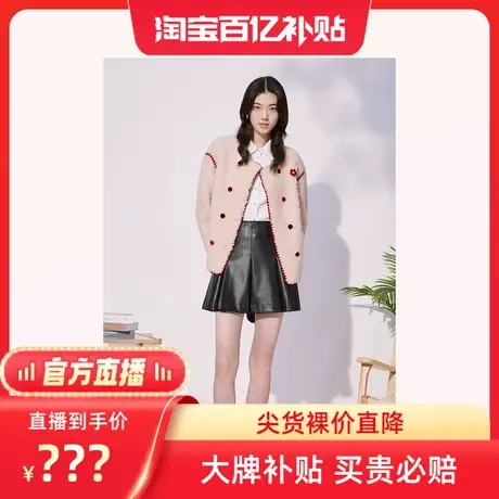 【百亿补贴官方直播】Goodland美地女装新款毛呢外套商品大图