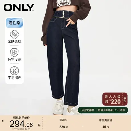 ONLY奥莱活性染时尚气质直筒高腰九分牛仔裤女商品大图
