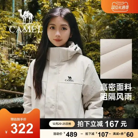 骆驼男女款棉服2023秋冬季新款加绒加厚连帽保暖防风防寒棉衣外套商品大图