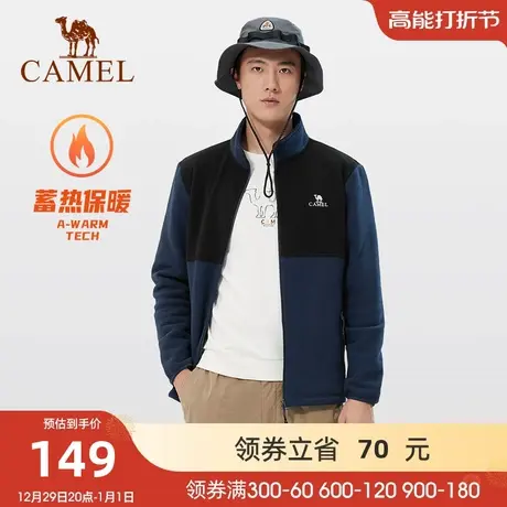 【通天】骆驼户外抓绒外套男秋防风保暖冲锋衣内胆摇粒绒开衫商品大图