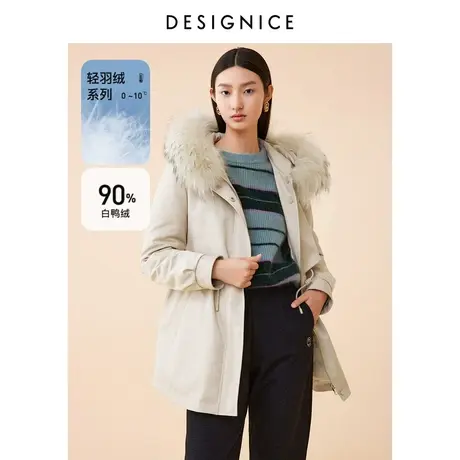 商场同款迪赛尼斯通勤冬季白鸭绒宽松连帽貉子毛领派克羽绒服女图片