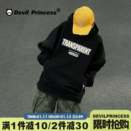 无性别穿搭古着感宽松黑色连帽卫衣女简约风街头潮牌百搭加绒上衣商品大图