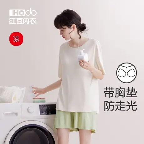 红豆女士睡衣宽松夏季薄款莫代尔带胸垫凉感短袖短裤家居服套装女商品大图