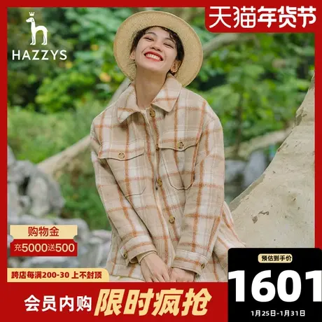 Hazzys哈吉斯2021新款女士格子秋冬毛呢大衣休闲冬季潮流呢子外套图片