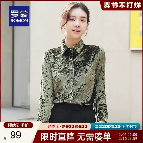 罗蒙女士时尚潮流百搭翻领长袖衬衫2024春季新款气质简约纯色衬衣图片