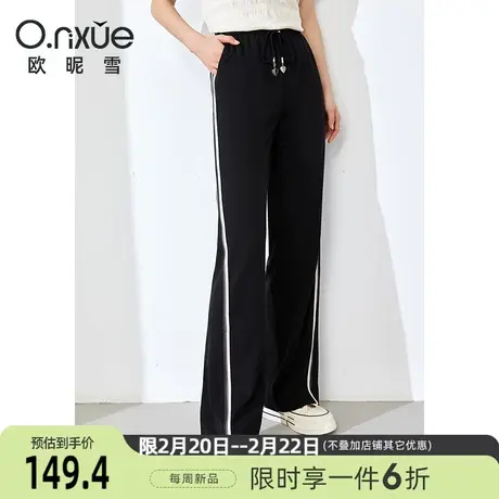欧昵雪2024春季新款休闲裤女简约高腰直筒显瘦黑色阔腿裤百搭长裤图片