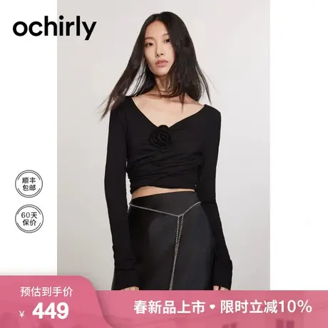 V领短款法式针织衫女 ochirly欧时力2024新款春装修身褶皱配胸针图片