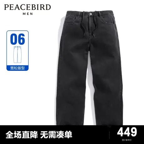 【商场同款】太平鸟男装水洗牛仔长裤冬新款宽松裤子潮B2HAD4179商品大图
