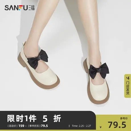 三福玛丽珍鞋女新款简约蝴蝶结通勤开口笑真皮一脚蹬淑女鞋822132图片