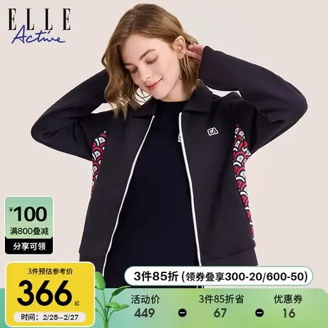ELLE Active2023秋冬款高级感翻领短外套女撞色拼接休闲夹克潮商品大图