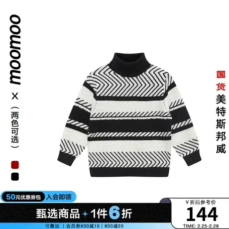 moomoo童装男中童原创撞色绞花毛衣肌理提花柔软舒适圆领冬款商品大图