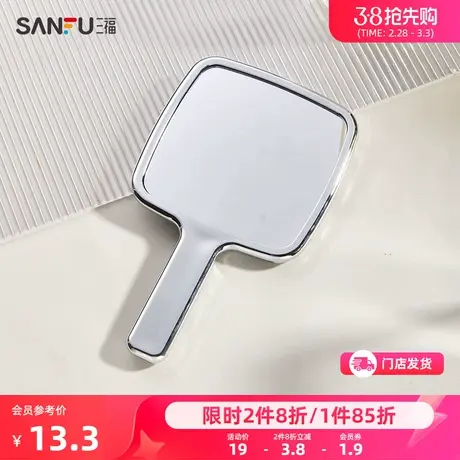 秀色物语水波纹手持镜 时尚凹凸ins化妆镜小镜子 474301商品大图