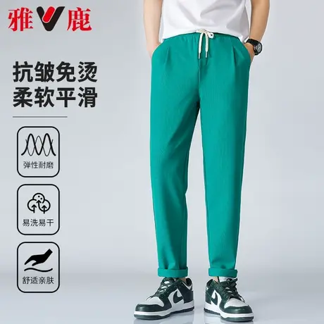 【华夫格】雅鹿男装休闲西裤春夏季2024新款百搭纯色直筒长裤子男商品大图