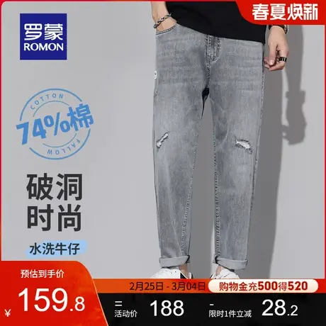 罗蒙男士时尚潮流牛仔裤2024春季新款复古宽松直筒裤休闲破洞裤男图片