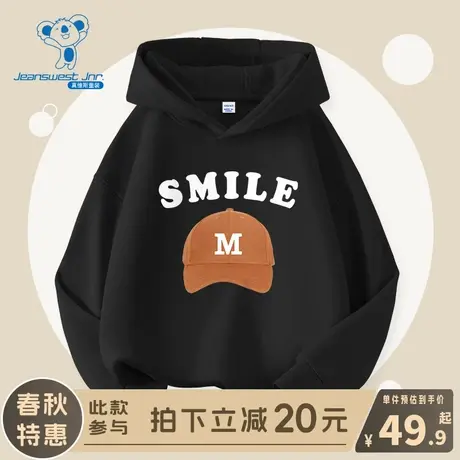 KX真维斯男童春秋款卫衣男孩2024新款加绒上衣儿童春季连帽运动服图片