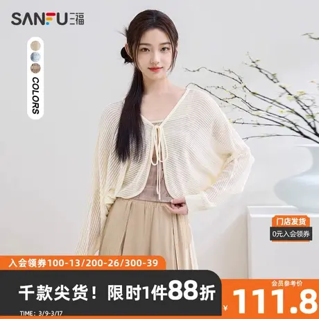 三福开衫2024春季镂空无扣绑带短款小披肩上衣女装482643商品大图