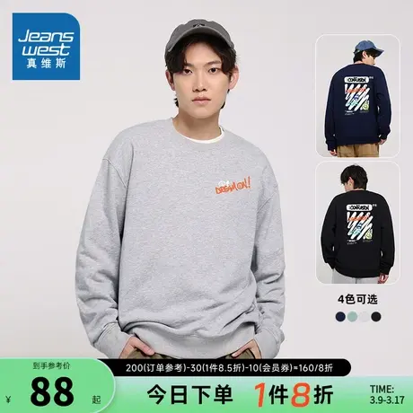 LN真维斯男装潮流双面印花无帽套头衫秋冬季休闲时尚圆领青年卫衣商品大图