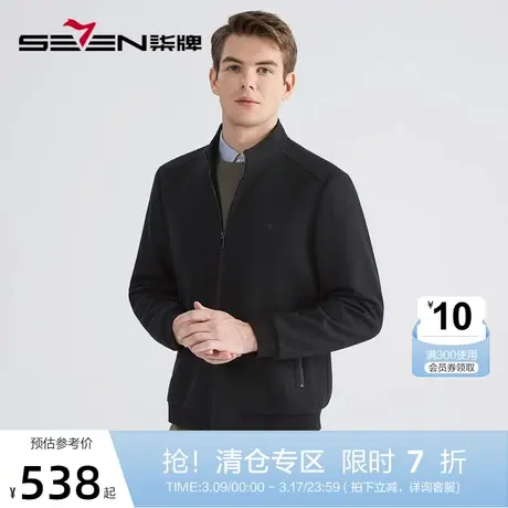 【含羊毛】柒牌男装立领夹克男2022秋冬新款商务休闲针织毛呢茄克商品大图