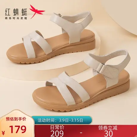 红蜻蜓女鞋2022夏季新款妈妈凉鞋真皮软底防滑舒适坡跟中年女凉鞋商品大图