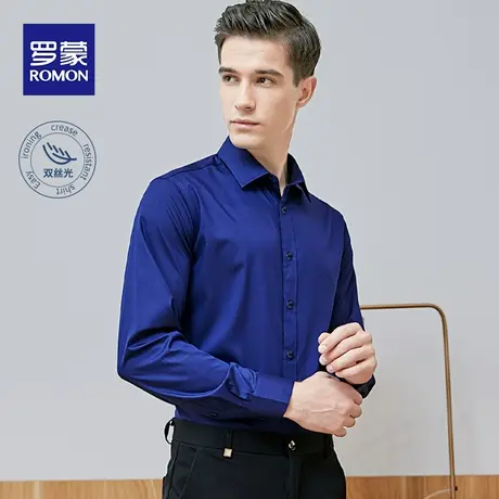 Romon/罗蒙衬衫男长袖春夏弹力抗皱冰丝感上班纯色短袖白衬衣商品大图