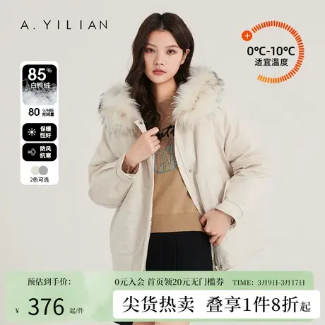 阿依莲2023新款短款羽绒服派克女冬小个子白鸭绒大毛领保暖厚外套图片