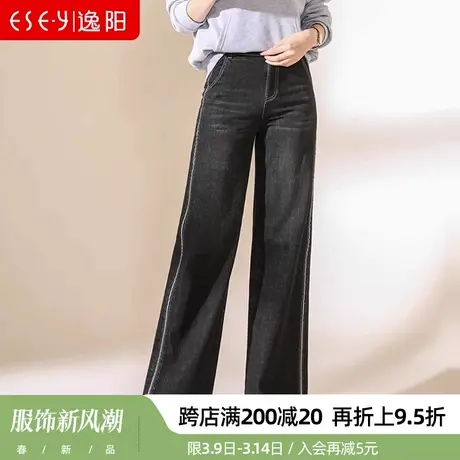逸阳女裤特价春秋新款韩版高腰显瘦牛仔裤女黑灰色阔腿深长裤子商品大图