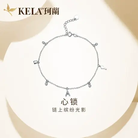 珂兰 18k金手链彩金光珠手链k金心锁手链女款时尚铁塔串联手饰图片
