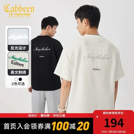 卡宾男装 字母印花T恤2023夏新款宽松短袖刺绣上衣潮流街头H商品大图