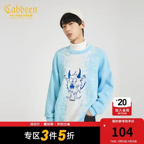 卡宾男装休闲长袖线衫秋冬毛衣图片