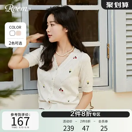 Roem春夏新品淑女清新甜美樱桃系列v领短袖针织开衫薄款女上衣图片