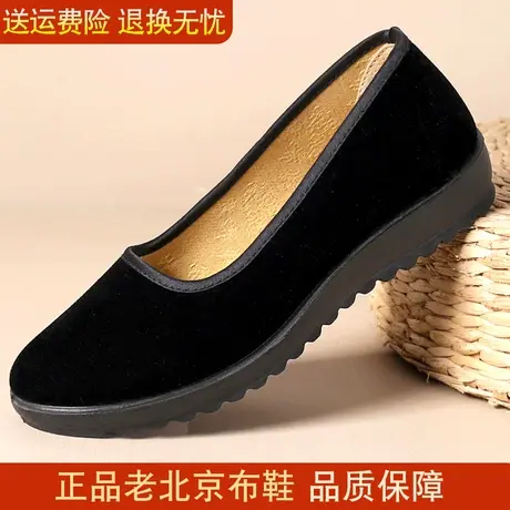 老北京布鞋女官方旗舰店一脚蹬鞋女士厨房保洁阿姨工作鞋上班鞋子商品大图