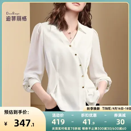 法式时尚V领白色衬衫女秋季2023年新款气质衬衣设计感小众上衣潮图片