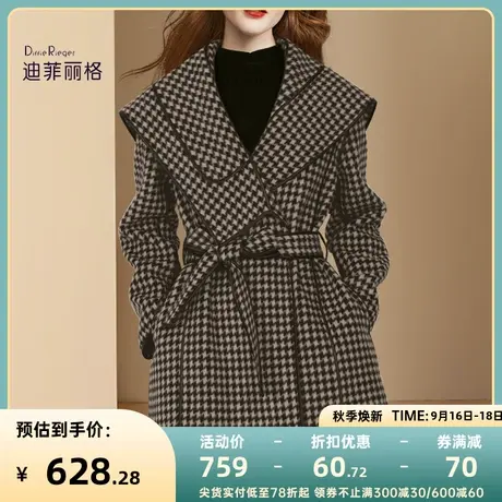 棕色毛呢大衣女2023年秋冬千鸟格复古赫本风收腰双面呢格纹外套搭商品大图