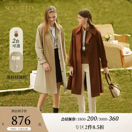 Scofield女装秋季英伦风黑科技面料防雨阔版经典帅气长款风衣商品大图