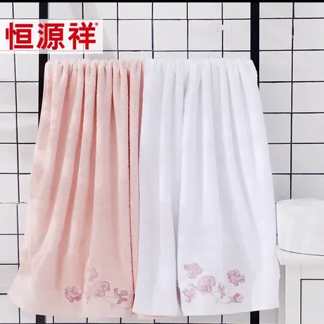 恒源祥纯棉大浴巾男女家用洗澡巾大号加厚全棉吸水成人长浴巾裹巾商品大图