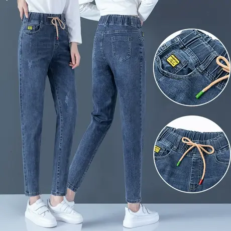 松紧腰牛仔裤女2023年春秋高腰显瘦小脚裤宽松休闲直筒哈伦萝卜裤图片