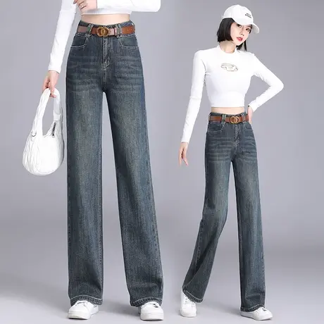 复古牛仔阔腿裤2023秋季新款韩版今年流行高腰显瘦休闲窄版直筒裤商品大图
