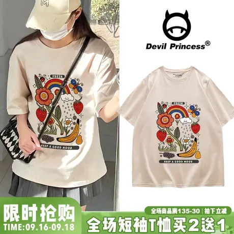 chic港风森系宽松奶呼呼杏色短袖t恤女学院风减龄正肩百搭上衣夏图片