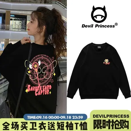 日系卡通二次元气少女感卫衣女宽松韩版ins潮大码时尚加绒上衣春商品大图