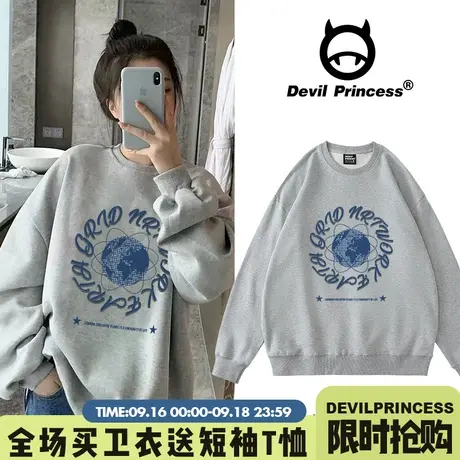 韩系休闲chic小众百搭灰色圆领卫衣女2023秋冬新款款慵懒风上衣潮商品大图