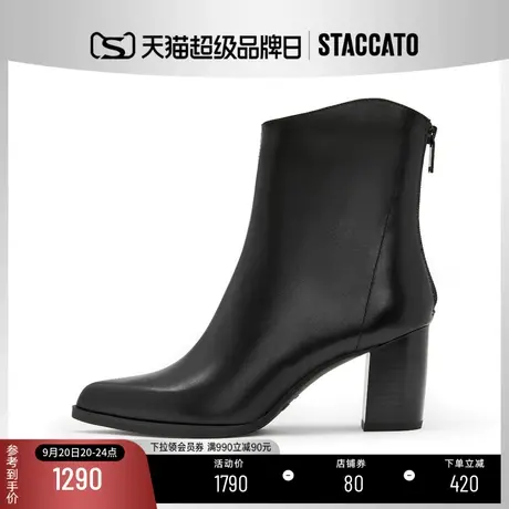 [定制小码33/大码40胖瘦脚]思加图2023冬时装黑色女皮靴EQ502DD3A商品大图